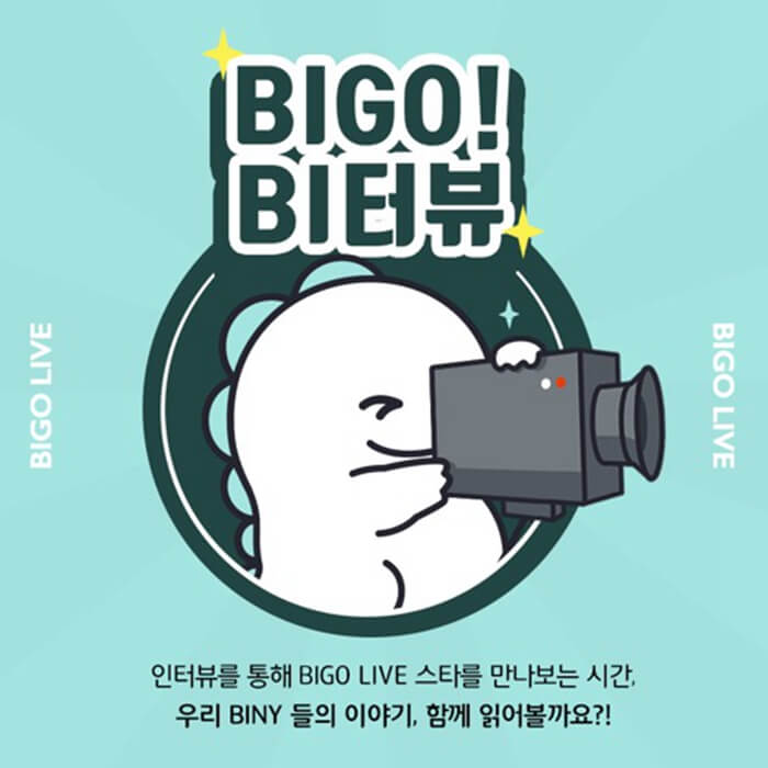 BIGO LIVE BJ 수노