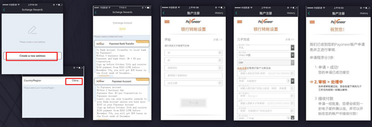 Link to bank card Vietnamese